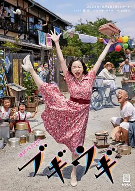 《布基乌基》：艺术圈的疯狂与贪婪，一部黑色幽默的讽刺喜剧