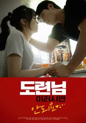 《少爷，您这样做不行的》：揭秘豪门禁忌之恋，少爷的任性与救赎！