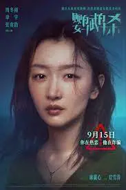 《鹦鹉杀》：深度解析迷雾重重的杀局，谁是真正的猎物？悬疑反转！