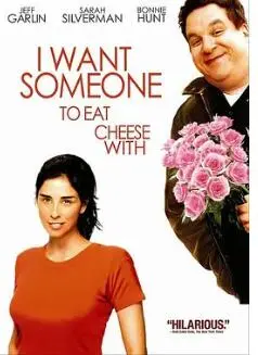 《芝士伙伴》：一部让你口水直流的爆笑动画！友情、美食与冒险的完美融合