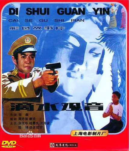 《滴水观音》：悬疑武侠下的爱与救赎，杨丽菁再战江湖，能否洗刷血雨腥风？