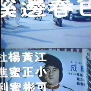 《溪边春色》：青涩年少的懵懂情愫，夏日限定的纯真爱恋，致我们终将逝去的青春！