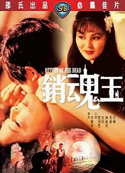 《销魂玉》：浮华背后的青春哀歌，一段仅限一天的事情如何触动心弦