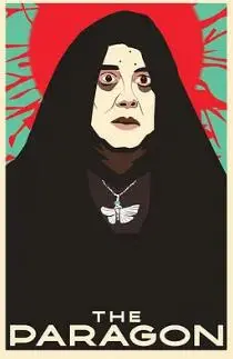 《典范》：一场关于艺术、自我与不懈追求的诗意旅程