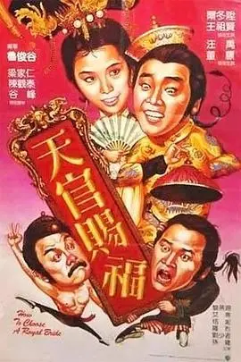《天官赐福（国语版）》：绝美仙侠世界！国漫崛起之作，每一帧都美到窒息！堪比《蝙蝠侠：突袭阿卡姆》的精良制作，开启《王朝》般的史诗！