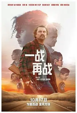 《一战再战》：战火兄弟情还是无脑互撕？看完《恐怖传说》你可能就懂了！