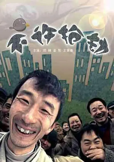 《不许抢劫》：当硬汉遇上神剧情，这波操作看得我血脉偾张！
